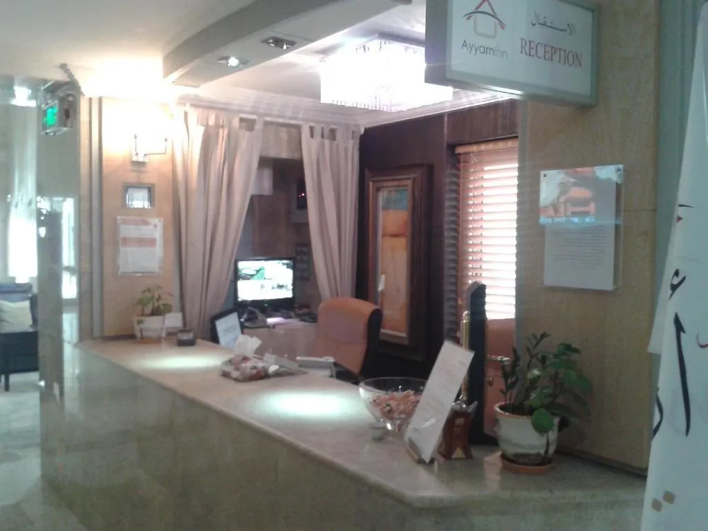 Aparthotel Ayyam Inn Furnished Apartments Jeddah
